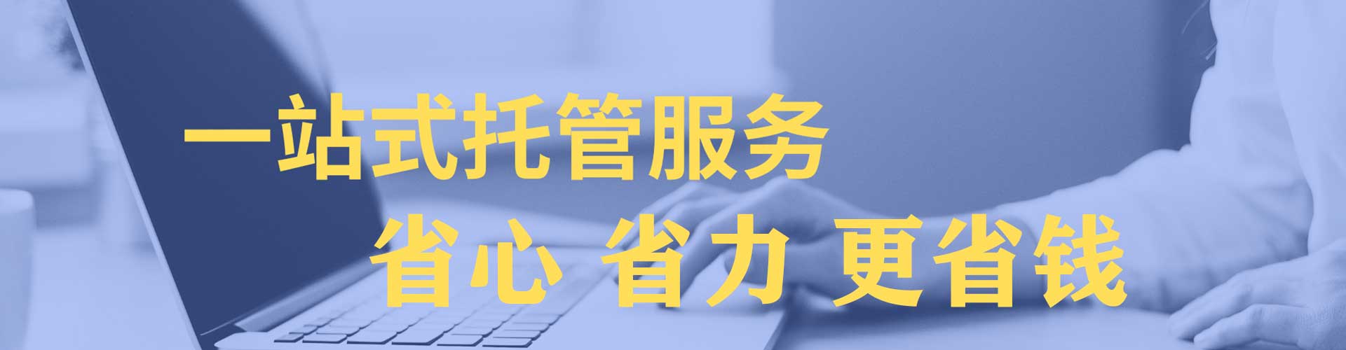 都兰百度竞价托管