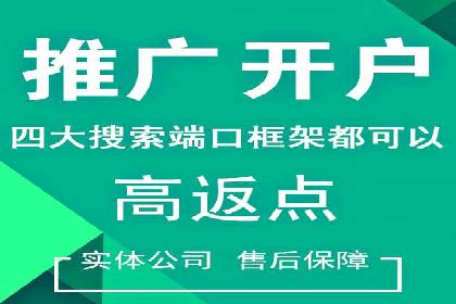 跨平台信息流广告投放的实践与效果评估