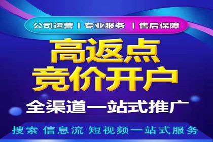 案例分析：信息流广告投放助力业绩飙升